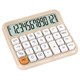 Калькулятор настольный BRAUBERG KW-1000-BG (152x132 мм), 3D-кнопки, 12 разрядов, бежевый, 272957 272957