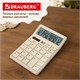 Калькулятор настольный BRAUBERG CH-12-BG (153х103 мм), 12 разрядов, двойное питание, бежевый, 272960 272960