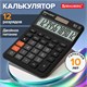 Калькулятор настольный BRAUBERG DC-118-BK (175х126 мм), 12 разрядов, двойное питание, черный, 272962 272962
