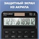 Калькулятор настольный BRAUBERG DC-118-BK (175х126 мм), 12 разрядов, двойное питание, черный, 272962 272962