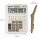 Калькулятор настольный BRAUBERG DC-118-BG (175х126 мм), 12 разрядов, двойное питание, бежевый, 272963 272963