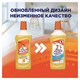 Средство для мытья пола и поверхностей 500 мл, МИСТЕР МУСКУЛ "Цитрусовый коктейль" 701791