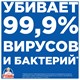 Средство для чистки сантехники 520 мл, ТУАЛЕТНЫЙ УТЕНОК "Антиналет и ржавчина", распылитель 701792