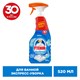 Средство для чистки сантехники 520 мл, ТУАЛЕТНЫЙ УТЕНОК "Экспресс-уборка", распылитель 701793