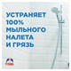 Средство для чистки сантехники 520 мл, ТУАЛЕТНЫЙ УТЕНОК "Экспресс-уборка", распылитель 701793
