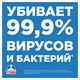 Средство для чистки сантехники 520 мл, ТУАЛЕТНЫЙ УТЕНОК "Экспресс-уборка", распылитель 701793