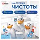 Средство для чистки сантехники 520 мл, ТУАЛЕТНЫЙ УТЕНОК "Экспресс-уборка", распылитель 701793
