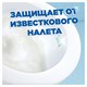 Освежитель/очиститель для унитаза/писсуара 3 шт. ТУАЛЕТНЫЙ УТЕНОК "Видимый эффект", стикер чистоты 701796