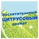 Освежитель/очиститель для унитаза/писсуара 3 шт. ТУАЛЕТНЫЙ УТЕНОК "Антиналет", стикер чистоты 701797