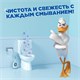 Освежитель/очиститель для унитаза/писсуара 6 шт. ТУАЛЕТНЫЙ УТЕНОК "Цитрус", стикер чистоты 701798