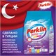 Стиральный порошок автомат 3 кг PERKLIN (ПЕРКЛИН) ULTRA "Color", УЛУЧШЕННАЯ ФОРМУЛА, универсальный, 700606 700606