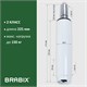 Газлифт BRABIX A-140 стандартный, белый, В КОРОБЕ, в открытом виде 413 мм, d 50 мм, класс 2, 533080 533080