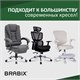 Газлифт BRABIX A-140 стандартный, белый, В КОРОБЕ, в открытом виде 413 мм, d 50 мм, класс 2, 533080 533080