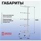 Стойка стеллаж для хранения воды на 5 бутылей по 19 литров, СВ-5, металл, 98840 458376 Стойка стеллаж для хранения воды на 5 бутылей по 19 литров, СВ-5, металл, 98840 458376