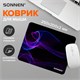 Коврик для мыши SONNEN "NEON WAVE" резина + ткань, 250х200х2 мм, 513958 513958