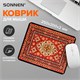 Коврик для мыши SONNEN "USSR" резина + ткань, 250х200х2 мм, 513962 513962