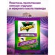 Подвесной блок от моли ЗОЛУШКА "Лаванда", с эффектом репеллента 701872