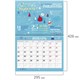 Календарь-планер настенный перекидной на 2026 г., BRAUBERG, 12 листов, 29,5х21,3 см, "Праздники", 116949 116949