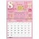 Календарь-планер настенный перекидной на 2026 г., BRAUBERG, 12 листов, 29,5х21,3 см, "Праздники", 116949 116949