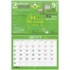Календарь-планер настенный перекидной на 2026 г., BRAUBERG, 12 листов, 29,5х21,3 см, "Праздники", 116949 116949