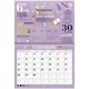 Календарь-планер настенный перекидной на 2026 г., BRAUBERG, 12 листов, 29,5х21,3 см, "Праздники", 116949 116949