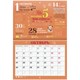 Календарь-планер настенный перекидной на 2026 г., BRAUBERG, 12 листов, 29,5х21,3 см, "Праздники", 116949 116949