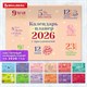 Календарь-планер настенный перекидной на 2026 г., BRAUBERG, 12 листов, 29,5х21,3 см, "Праздники", 116949 116949