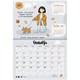 Календарь-планер настенный перекидной на 2026 г., BRAUBERG, 12 листов, 29,5х21,3 см, "Теплый", 116950 116950