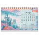 Календарь-домик настольный на гребне, 2026 г., BRAUBERG, 160х110 мм, 6 листов, "Природа", 117298 117298