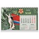 Календарь-домик настольный на гребне, 2026 г., BRAUBERG, 160х110 мм, 6 листов, "Россия", 117299 117299 Календарь-домик настольный на гребне, 2026 г., BRAUBERG, 160х110 мм, 6 листов, "Россия", 117299 117299