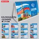 Календарь-домик настольный на гребне, 2026 г., BRAUBERG, 160х110 мм, 6 листов, "Символика", 117300 117300