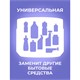 Чистящая паста для уборки 500 г BRANDFREE, пятновыводитель для твёрдых поверхностей 701932