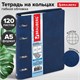 Тетрадь на кольцах А5 (180х220 мм), 120 листов, под кожу, клетка, BRAUBERG "Main", синий, 402005 402005