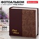 Фотоальбом BRAUBERG на 300 фотографий 10х15 см, обложка под кожу, бумажные страницы, бокс, бордо+бронза, 390681 390681 Фотоальбом BRAUBERG на 300 фотографий 10х15 см, обложка под кожу, бумажные страницы, бокс, бордо+бронза, 390681 390681
