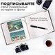 Фотоальбом BRAUBERG на 300 фотографий 10х15 см, обложка под кожу, бумажные страницы, бокс, бордо+бронза, 390681 390681 Фотоальбом BRAUBERG на 300 фотографий 10х15 см, обложка под кожу, бумажные страницы, бокс, бордо+бронза, 390681 390681