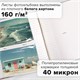 Фотоальбом BRAUBERG на 300 фотографий 10х15 см, обложка под кожу, бумажные страницы, бокс, бордо+бронза, 390681 390681 Фотоальбом BRAUBERG на 300 фотографий 10х15 см, обложка под кожу, бумажные страницы, бокс, бордо+бронза, 390681 390681