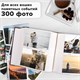 Фотоальбом BRAUBERG на 300 фотографий 10х15 см, обложка под кожу, бумажные страницы, бокс, бордо+бронза, 390681 390681 Фотоальбом BRAUBERG на 300 фотографий 10х15 см, обложка под кожу, бумажные страницы, бокс, бордо+бронза, 390681 390681