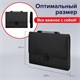 Папка-портфель пластиковая BRAUBERG "ДИПЛОМАТ", А4 (330х245х35 мм), 13 отделений, фактура бисер, черная, 226025 226025