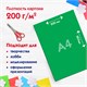 Картон цветной А4 немелованный (матовый), 16 листов 8 цветов, ПИФАГОР, 200х283 мм, 128010 128010