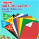 Картон цветной А4 МЕЛОВАННЫЙ (глянцевый), 8 листов 8 цветов, ПИФАГОР, 200х283 мм, "Дюймовочка", 128013 128013