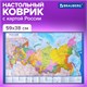 Коврик-подкладка настольный для письма (590х380 мм), с картой России, BRAUBERG, 236776 236776