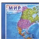 Коврик-подкладка настольный для письма (590х380 мм), с картой мира, BRAUBERG, 236777 236777