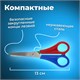 Hoжницы ПИФАГОР, 130 мм, для левши, с линейкой, в картонной упаковке с европодвесом, 236784 236784