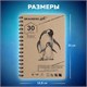 Скетчбук, белая бумага 150 г/м2, 148х210 мм, 30 л., гребень, BRAUBERG ART CLASSIC, 128950 128950 Скетчбук, белая бумага 150 г/м2, 148х210 мм, 30 л., гребень, BRAUBERG ART CLASSIC, 128950 128950