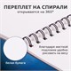 Скетчбук, белая бумага 150 г/м2, 148х210 мм, 30 л., гребень, BRAUBERG ART CLASSIC, 128950 128950 Скетчбук, белая бумага 150 г/м2, 148х210 мм, 30 л., гребень, BRAUBERG ART CLASSIC, 128950 128950