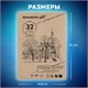 Скетчбук, слоновая кость 150 г/м2, 148х210 мм, 32 л., склейка, BRAUBERG ART CLASSIC, 128956 128956