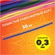 Проволока синельная для творчества "Пушистая", 6 цв., 30 шт., 0,3х30 см, ОСТРОВ СОКРОВИЩ, 661520 661520