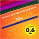 Проволока синельная для творчества "Пушистая", 6 цв., 30 шт., 0,6х30 см, ОСТРОВ СОКРОВИЩ, 661521 661521