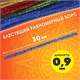 Проволока синельная для творчества "Блестящая", 6 цв., 30 шт., 0,9х30 см, ОСТРОВ СОКРОВИЩ, 661532 661532