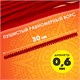 Проволока синельная для творчества "Пушистая", красная, 30 шт., 0,6х30 см, ОСТРОВ СОКРОВИЩ, 661533 661533